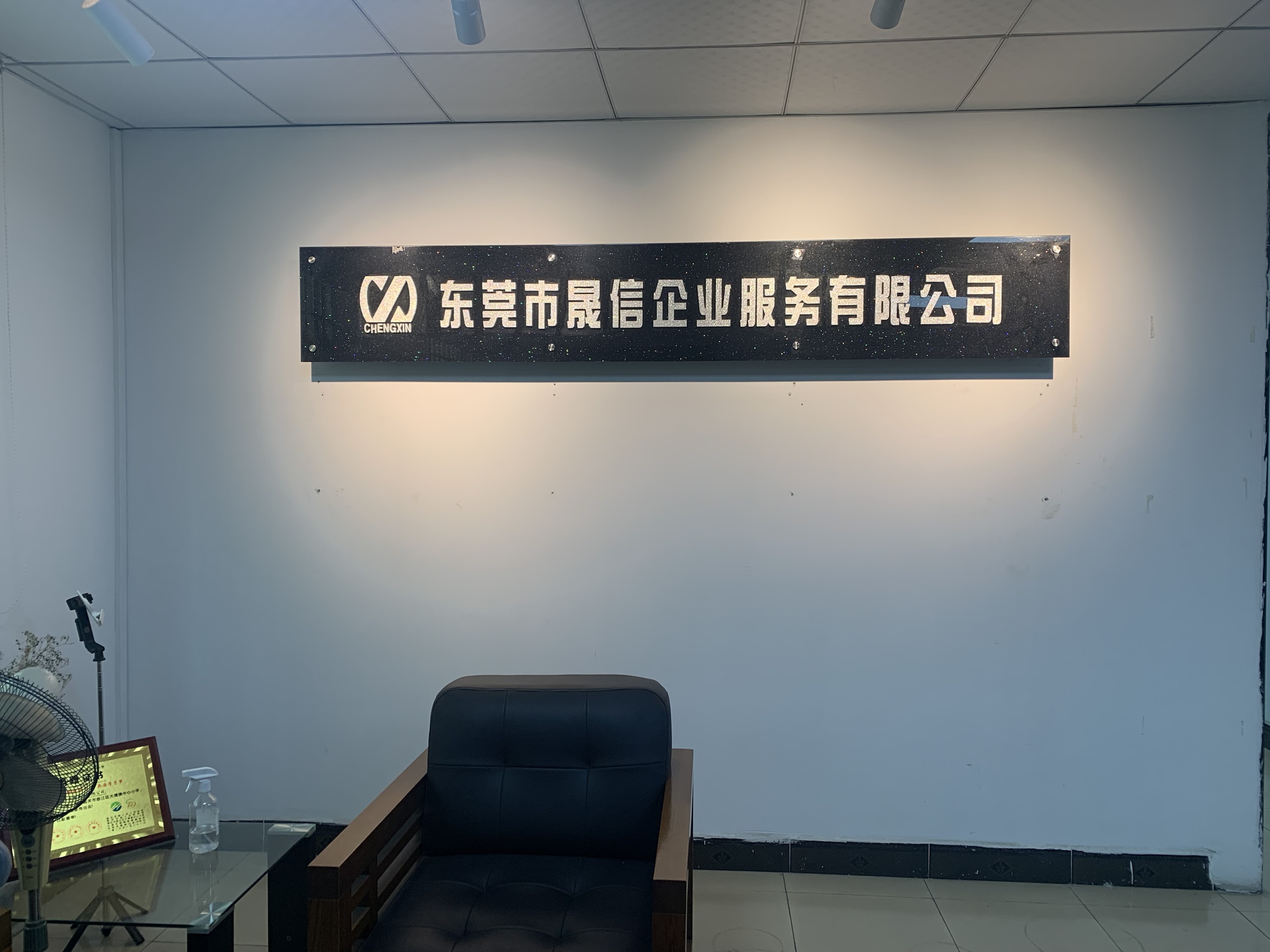 湛江代账